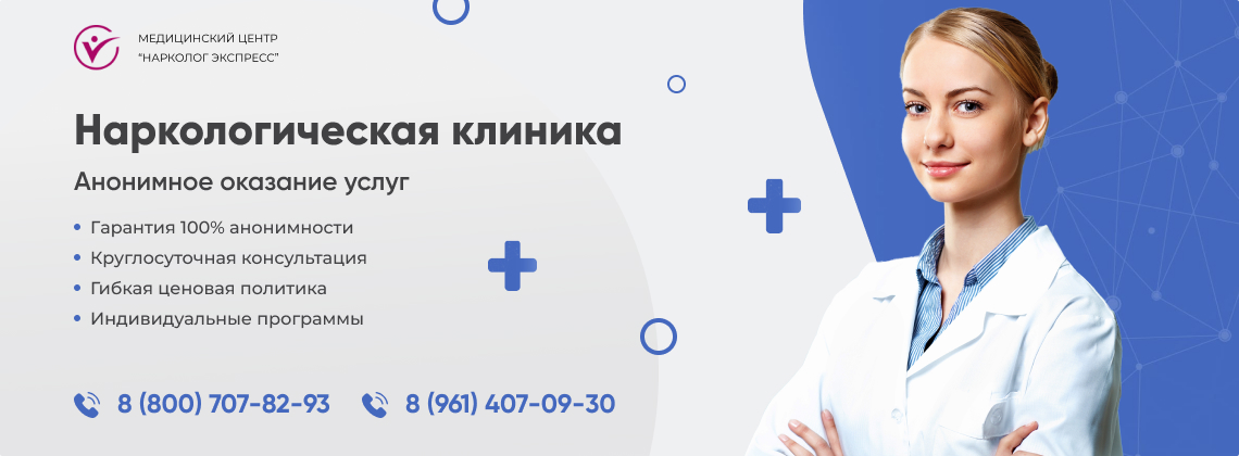 наркологическая-клиника.jpg в Левобережном районе города Москвы | Нарколог Экспресс наркологическая-клиника.jpg в Левобережном районе города Москвы | Нарколог Экспресс